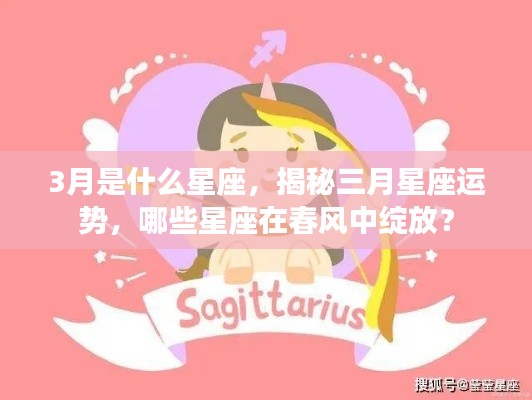 欣喜若狂 第6页