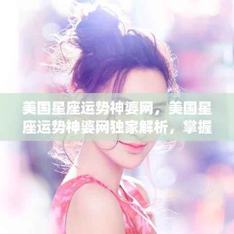 狗尾续貂 第6页