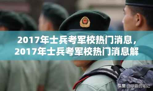 虚张声势 第6页