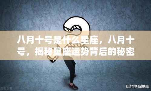 瑞雪纷飞 第6页