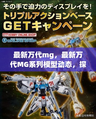 集思广益 第5页