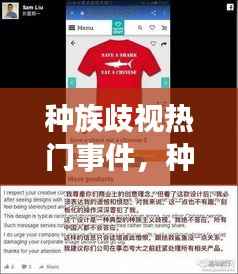 水静河飞 第6页