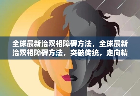 功名富贵 第5页