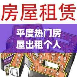 束装就道 第5页