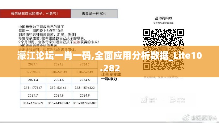 坎井之蛙 第6页