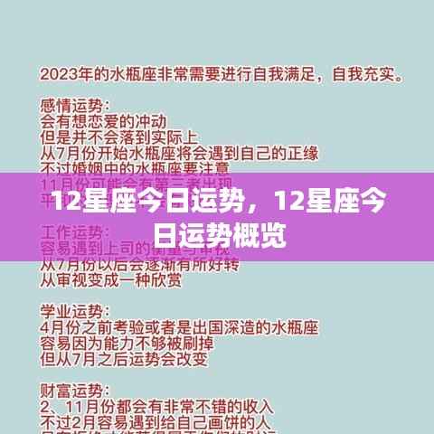 志在四方 第4页