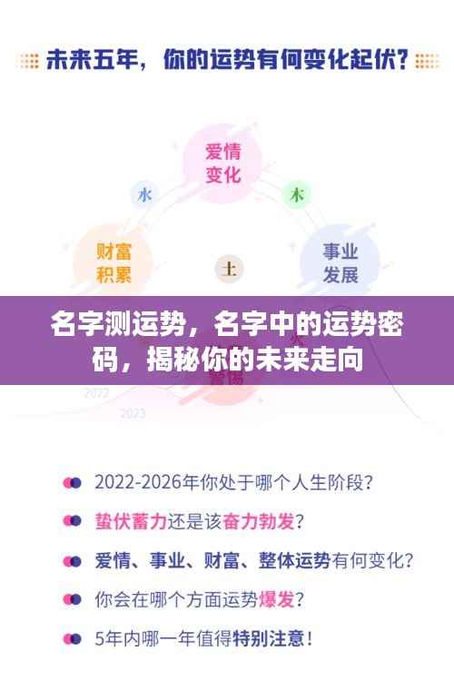 张冠李戴 第4页