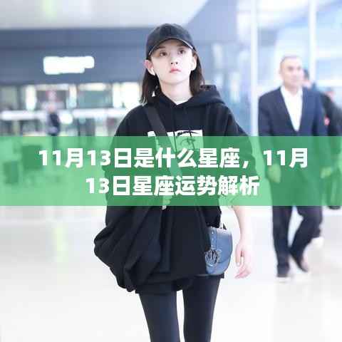 雅人深致 第5页