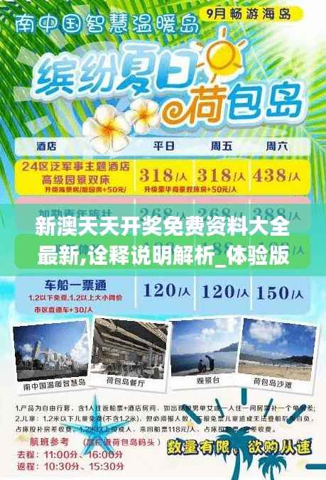 不拘小节 第5页