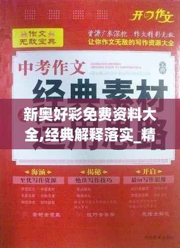 国色天姿 第4页