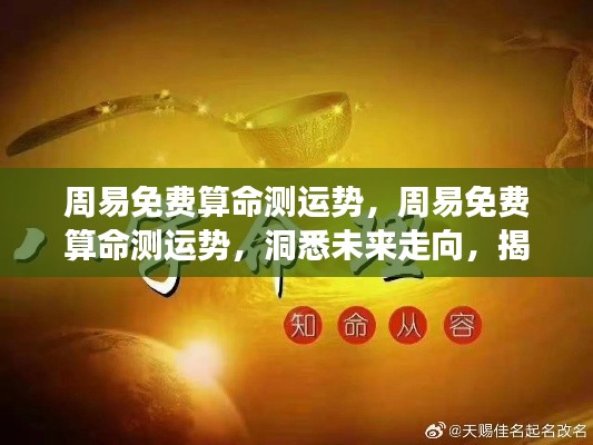 去故就新 第5页