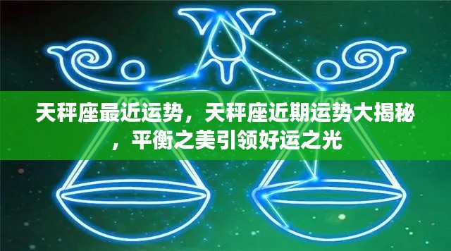 逸兴遄飞 第5页