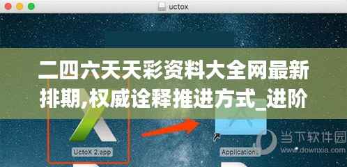 轻徙鸟举 第5页