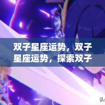 高不成低不就 第4页