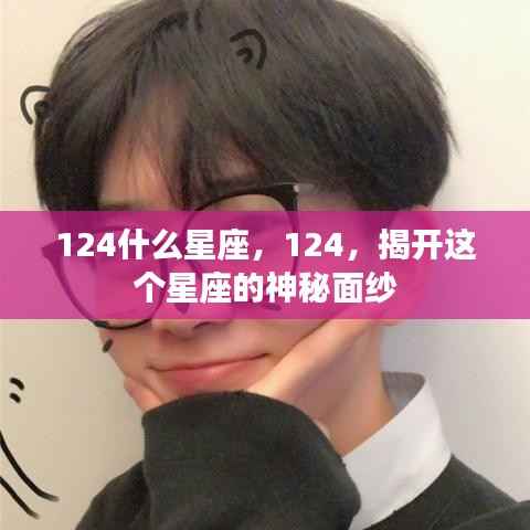 井底之蛙 第5页