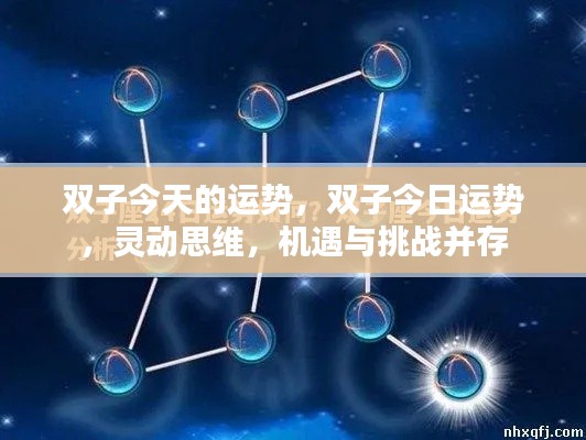 将机就机 第5页