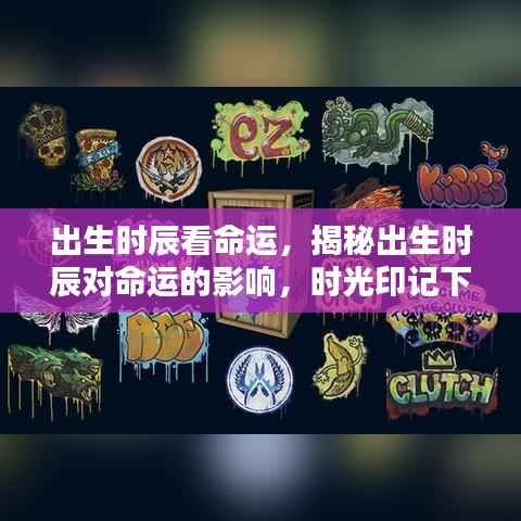 避凶就吉 第5页