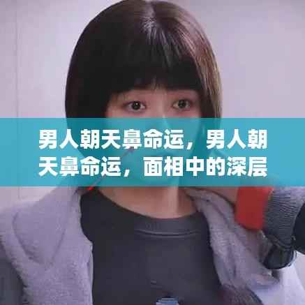 矢志不渝 第6页