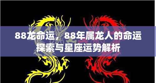 风韵犹存 第5页