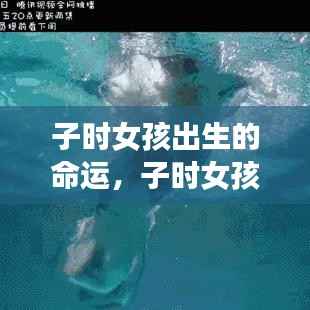 怨天怨地 第4页