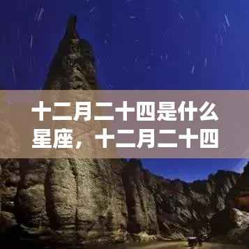 鸟啼花怨 第4页