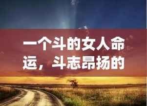 笼鸟槛猿 第4页