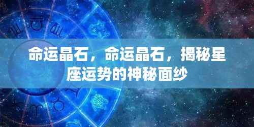 走马章台 第4页