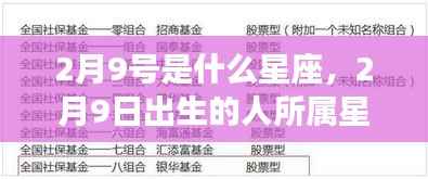 集思广益 第4页