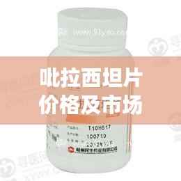 学贵有疑 第5页