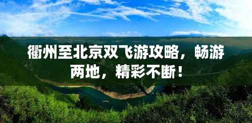 钗荆裙布 第4页