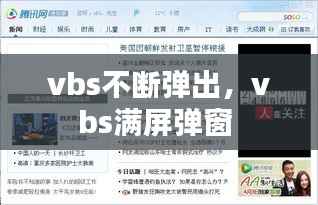 凌空飞起 第4页