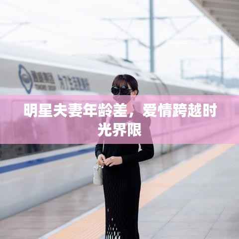 不翼而飞 第4页