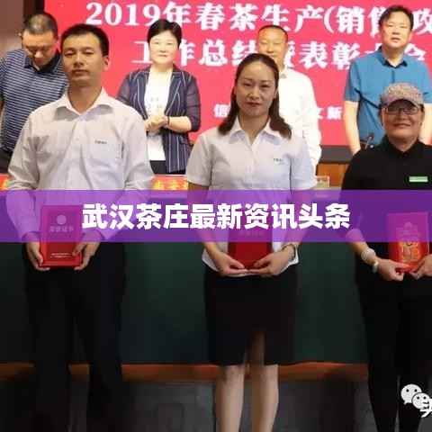 鸟骇鼠窜 第3页