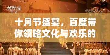 观往知来 第4页