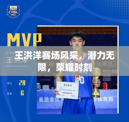 逸兴遄飞 第4页