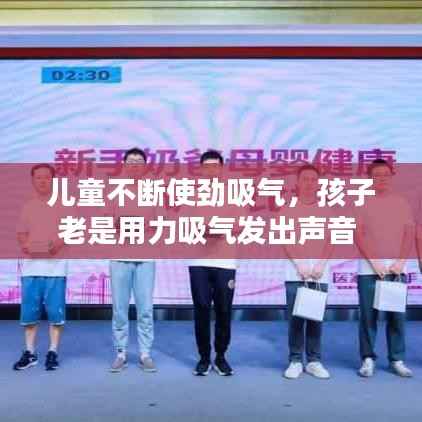 拾金不昧 第4页