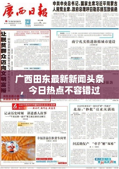 随方就圆 第4页