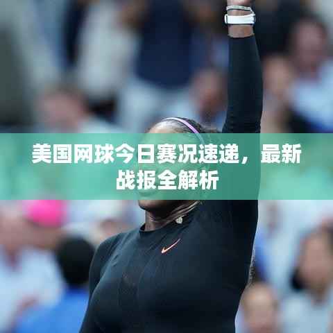 飞红滴翠 第4页