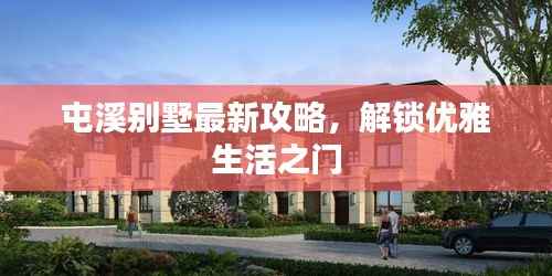 蜎飞蠢动 第3页