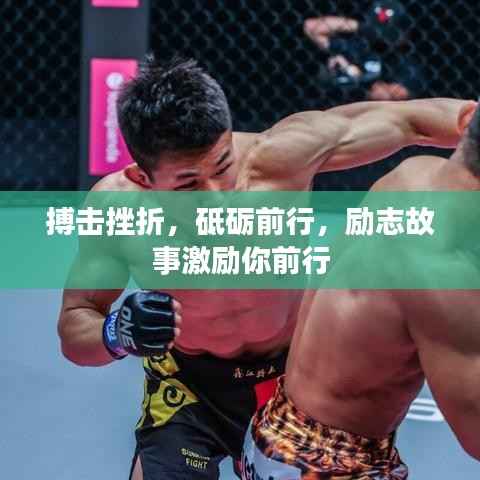 无冬无夏 第3页