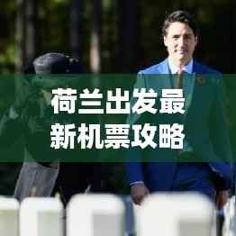 布被瓦器 第4页