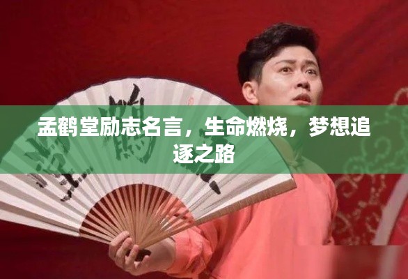 萍水相逢 第4页