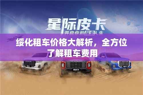 开张圣听 第4页