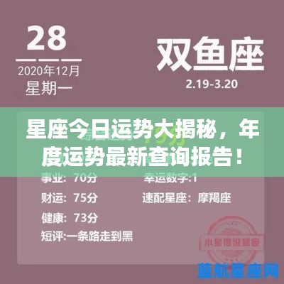 棒打出头鸟 第3页