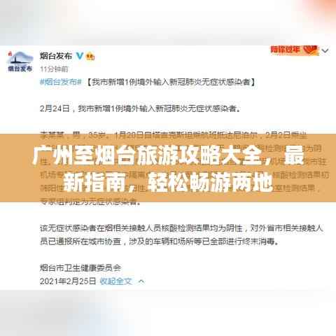 就楼磨刀 第4页