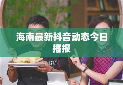 瑞雪纷飞 第4页