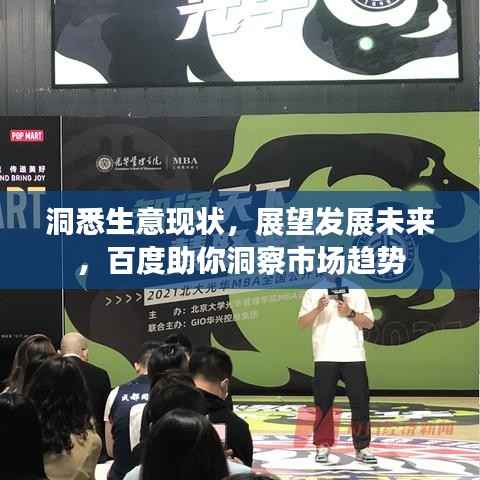 射飞逐走 第4页