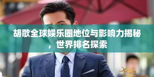 无边无际 第3页