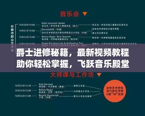 因陋就简 第3页