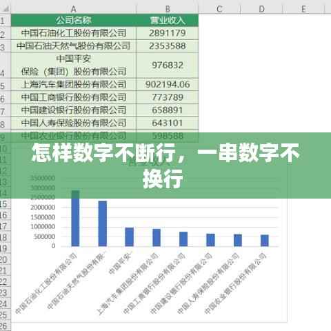 范张鸡黍 第3页